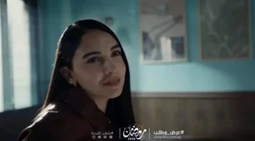 موعد عرض الحلقة 12 من مسلسل “عرض وطلب” على القنوات الناقلة